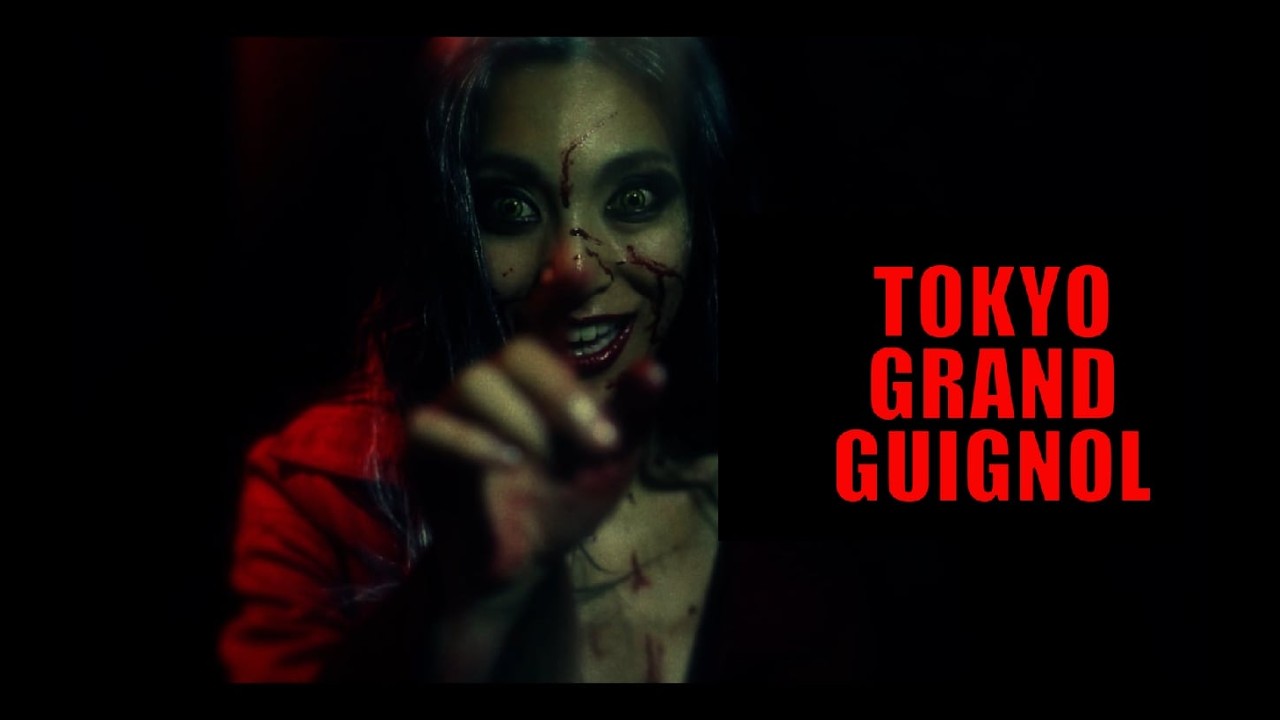 TOKYO GRAND GUIGNOL - (OFFICIAL TRAILER) (Sadique-master distribution)